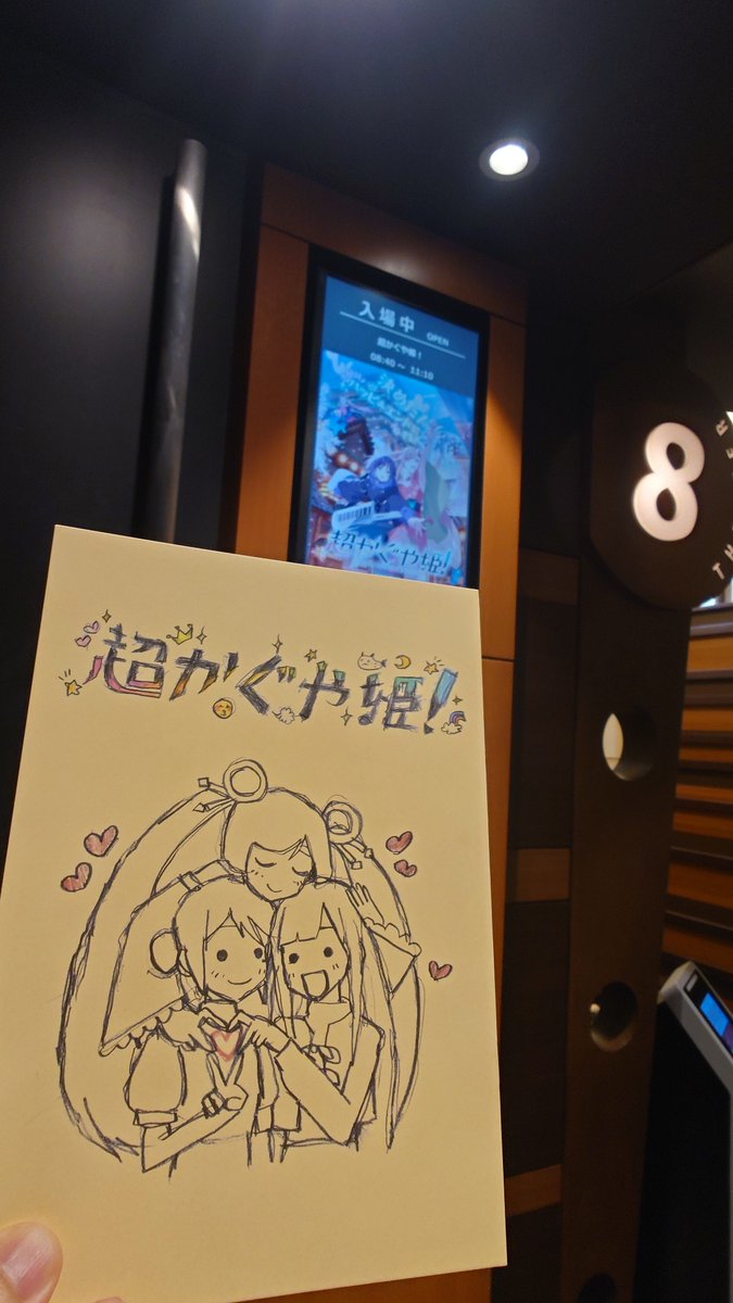 ［即日発送］超かぐや姫 スタッフイラスト集 A5 ✅まとめ買い可 ❷/2 超かぐや姫！』スタッフイラスト集の通販 by pemo's shop｜ラクマ