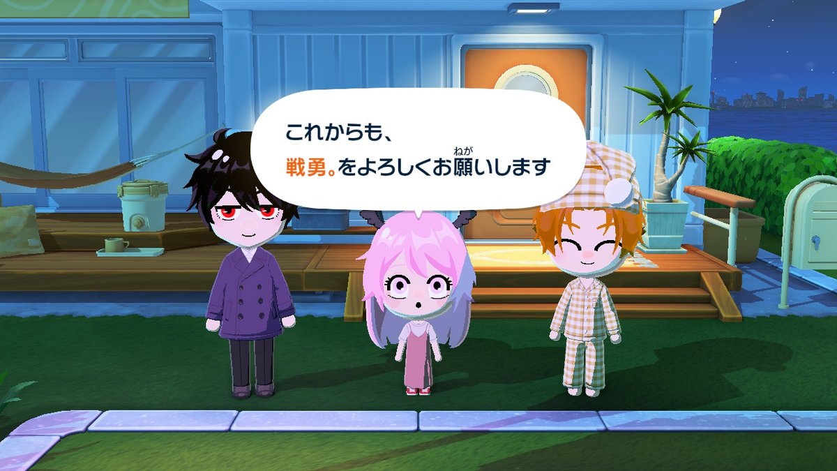 meime103's tweet photo. トモコレ https://t.co/N5887HFv6O