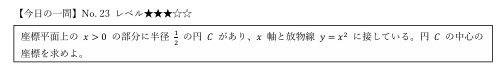 ちゃんやる！ tweet media