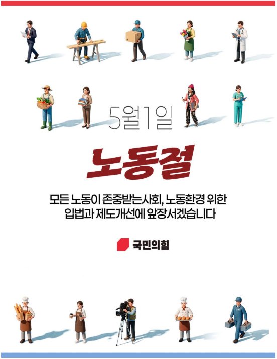 우치하규타치🇰🇷🇺🇲🇯🇵🇮🇱🇧🇷 tweet media