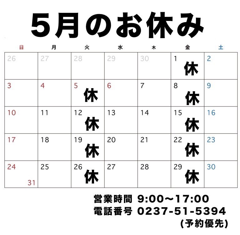 【東根】 BARBER MANOTH tweet media