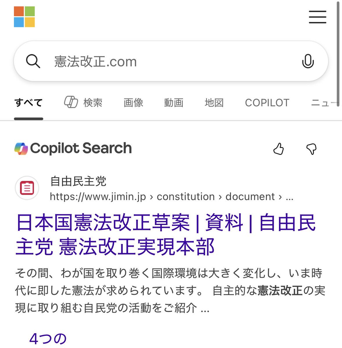 あさと tweet media
