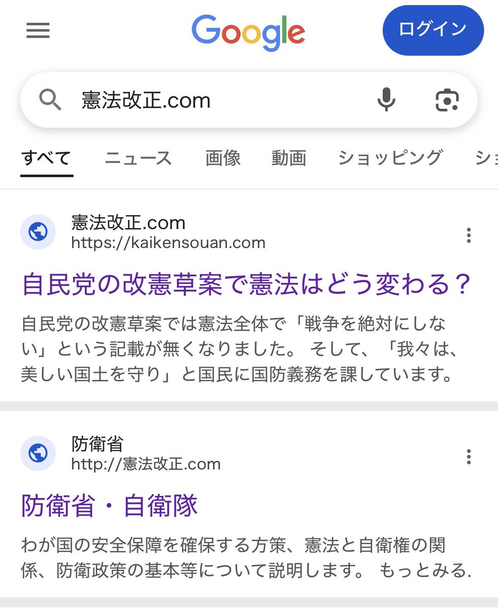 あさと tweet media