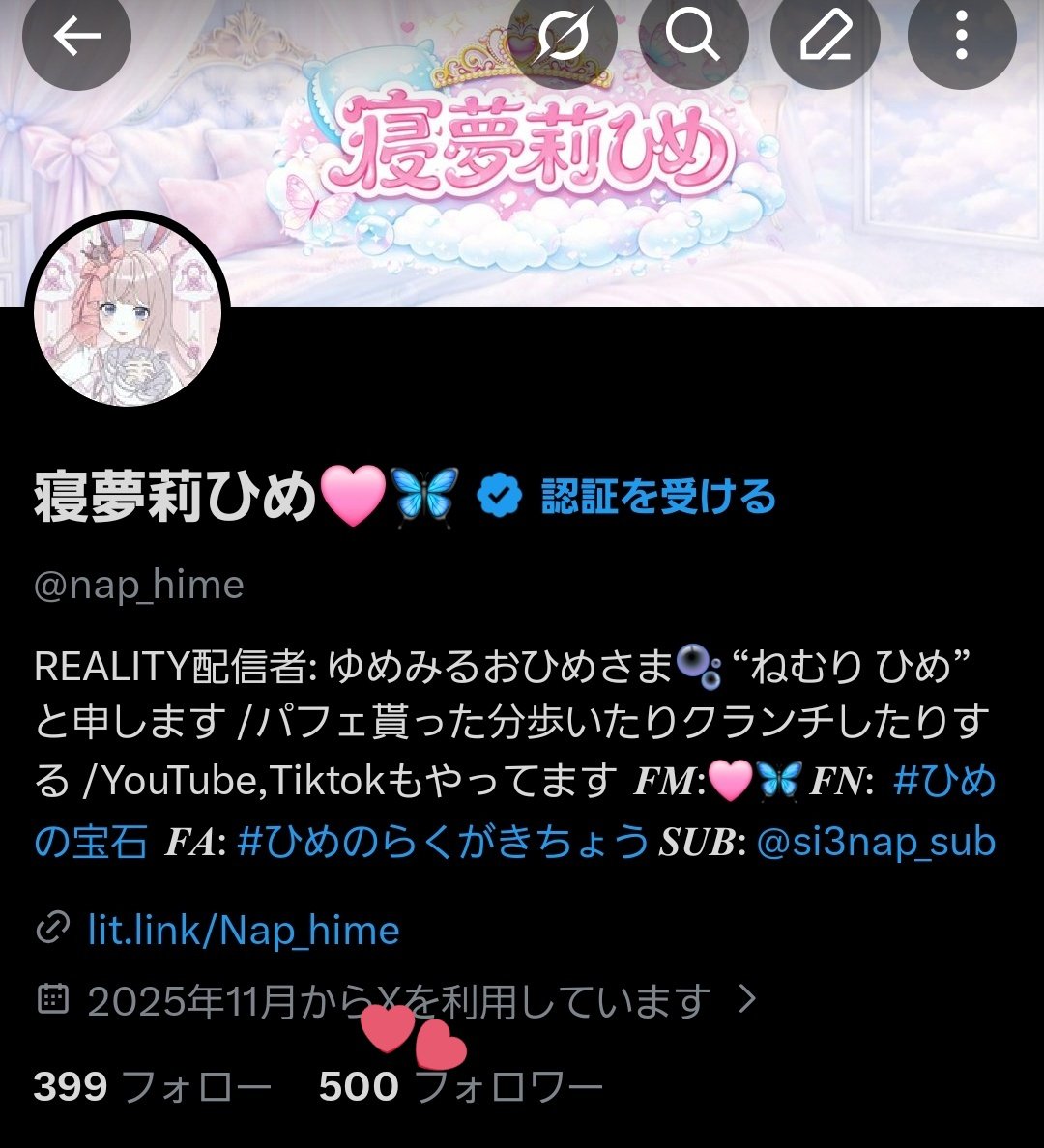 寝夢莉ひめ🩷🦋 tweet media