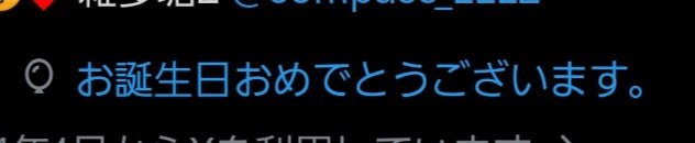 ぬふめぷ tweet media
