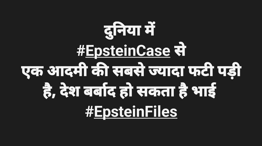 There is one man in the world who is absolutely terrified by the #EpsteinCase—this could ruin the country, man.
#EpsteinFiles