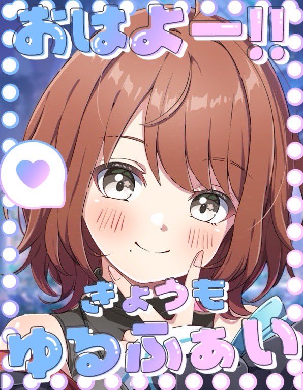 あーちゃん。Vtuber tweet media