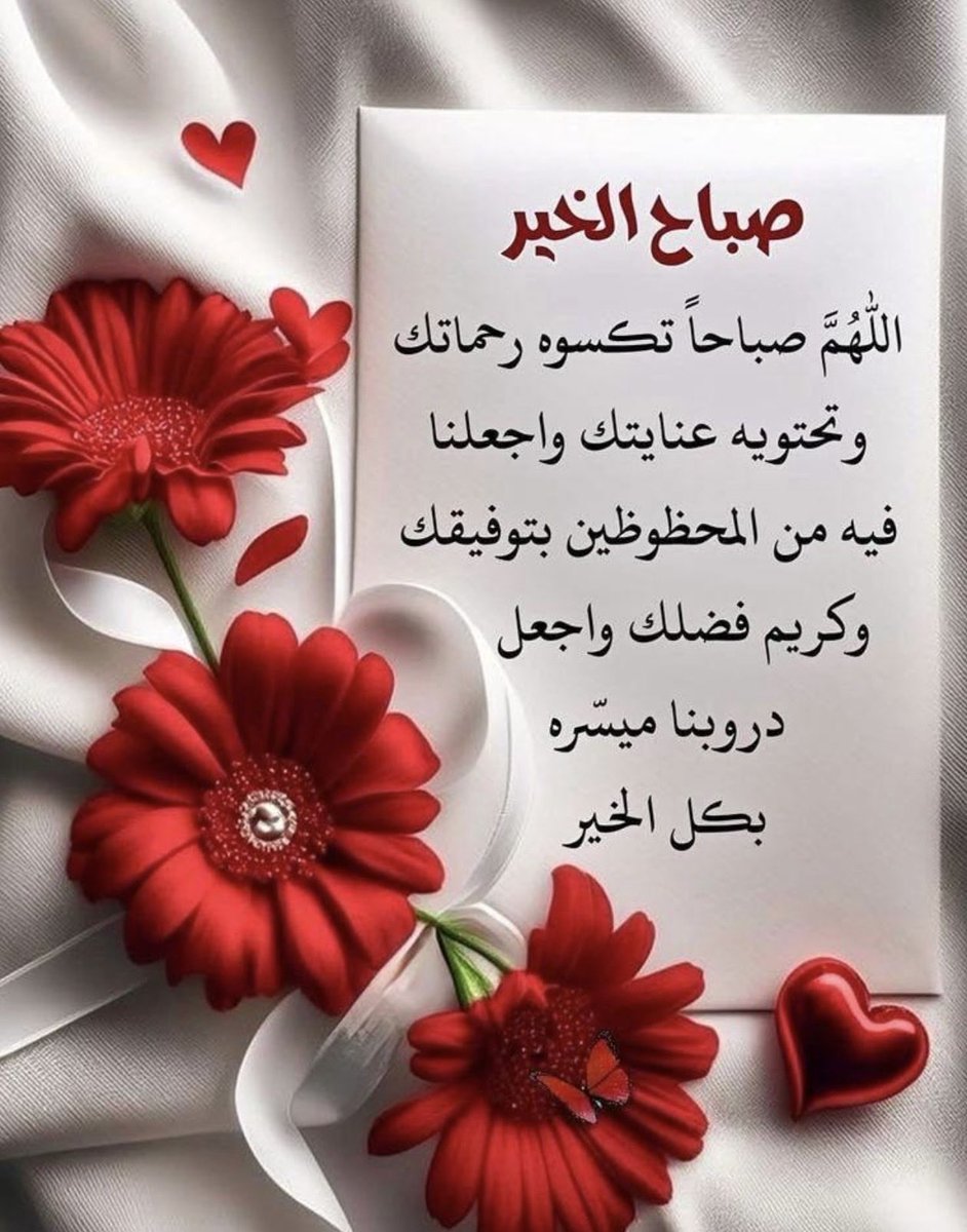 طالبة الغفران tweet media