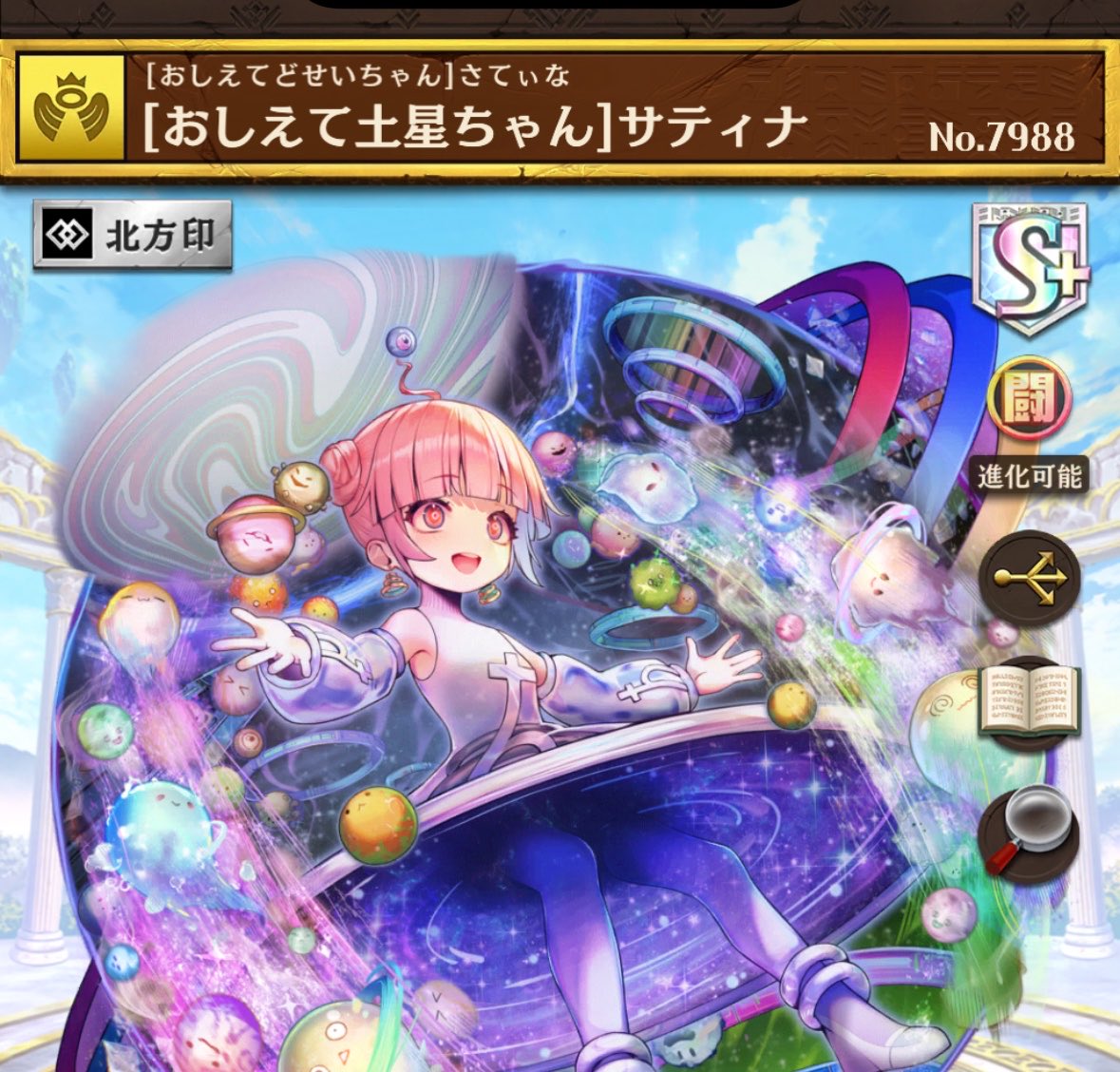 おき？ tweet media