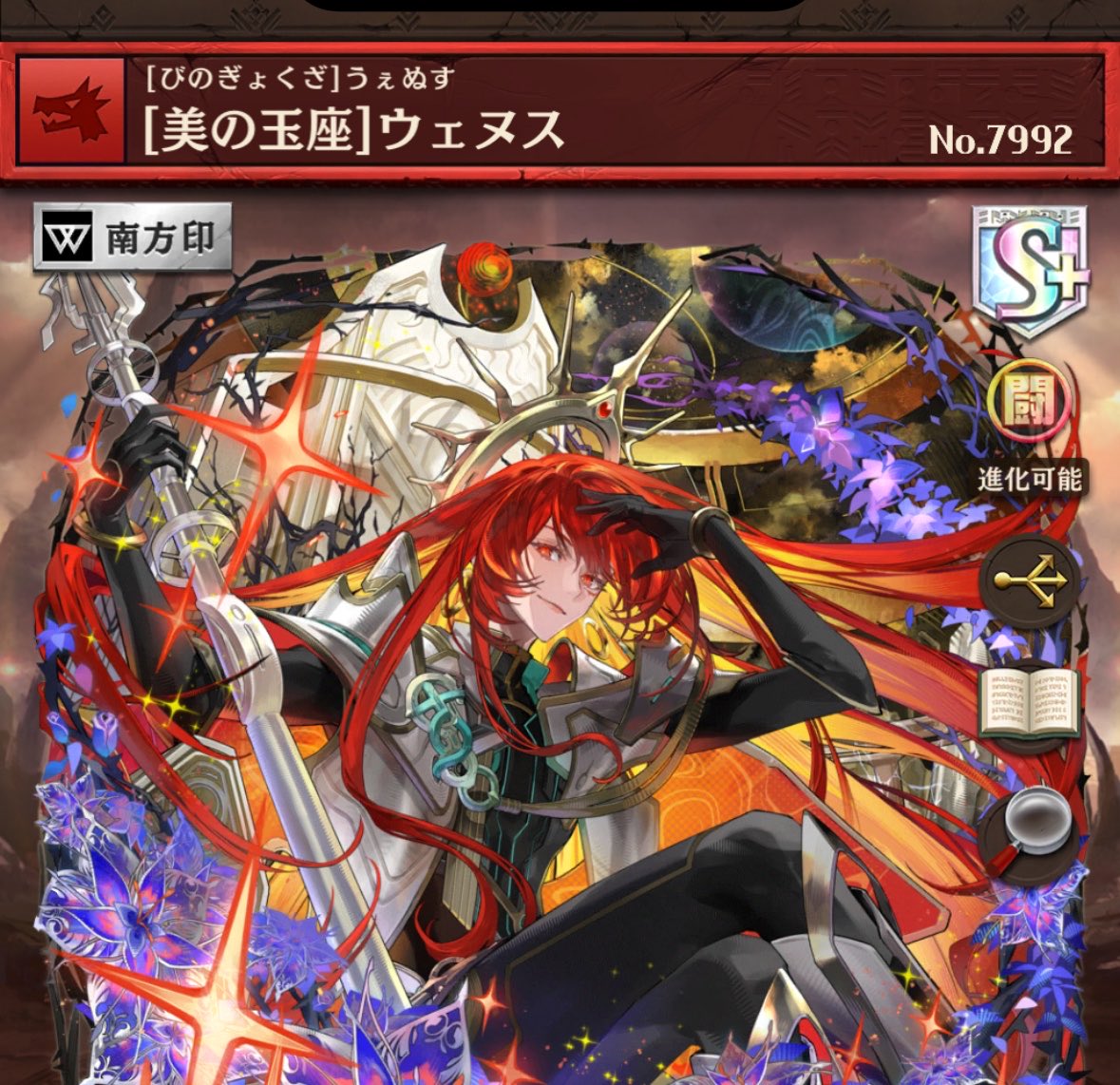 おき？ tweet media