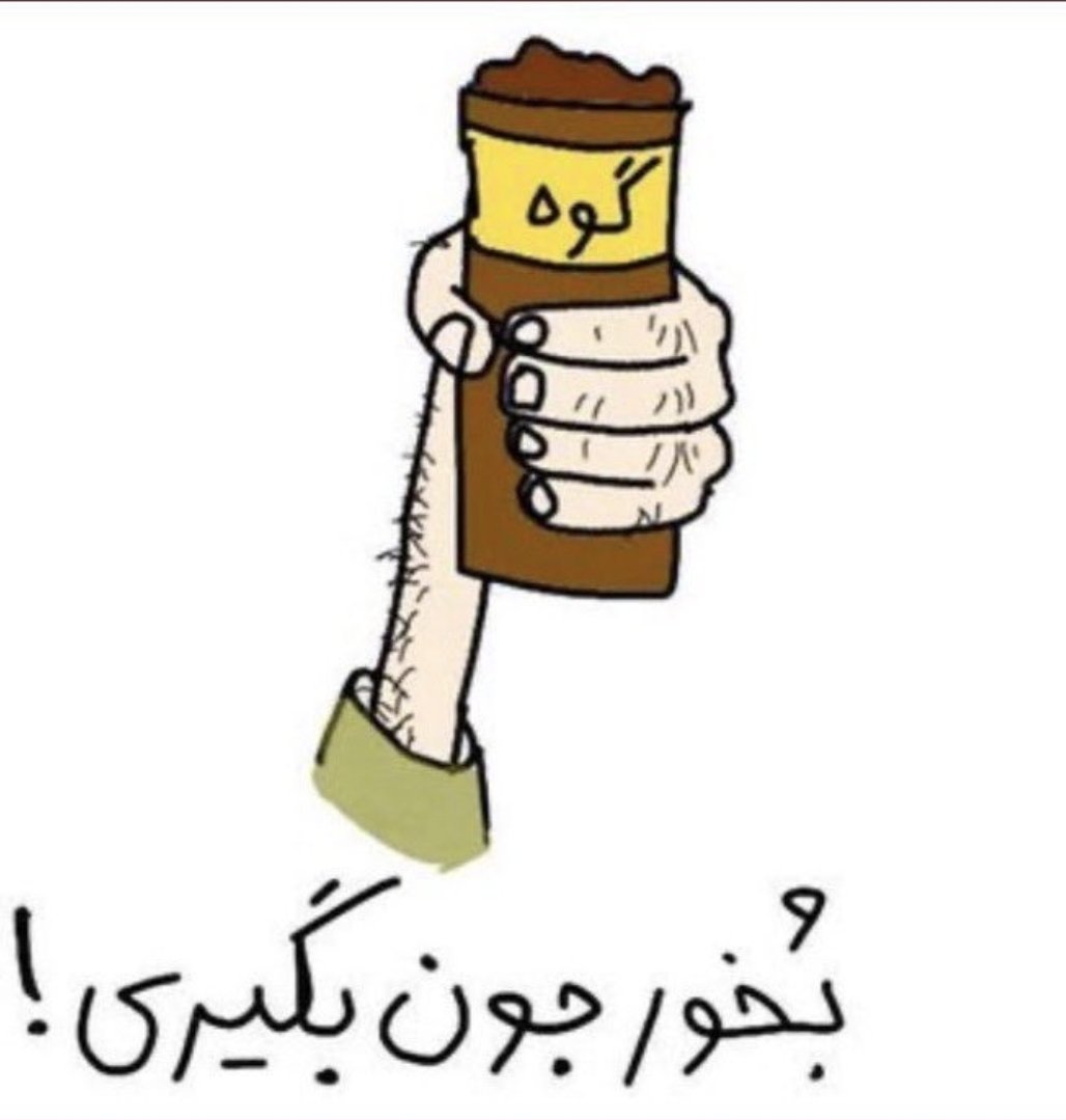 Arash tweet media