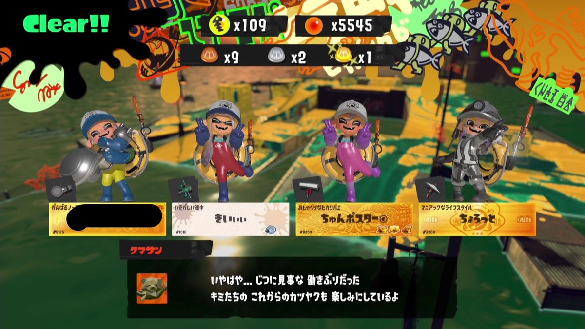 ちゅん tweet media