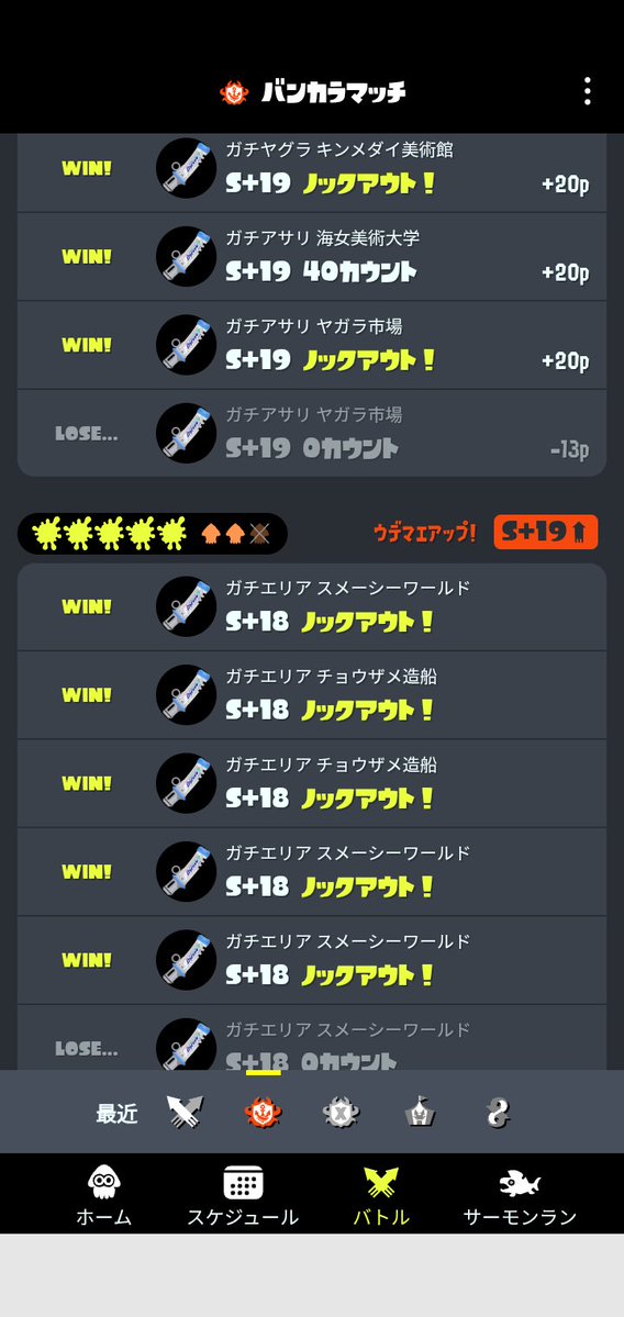 ザッピ(低浮上) tweet media