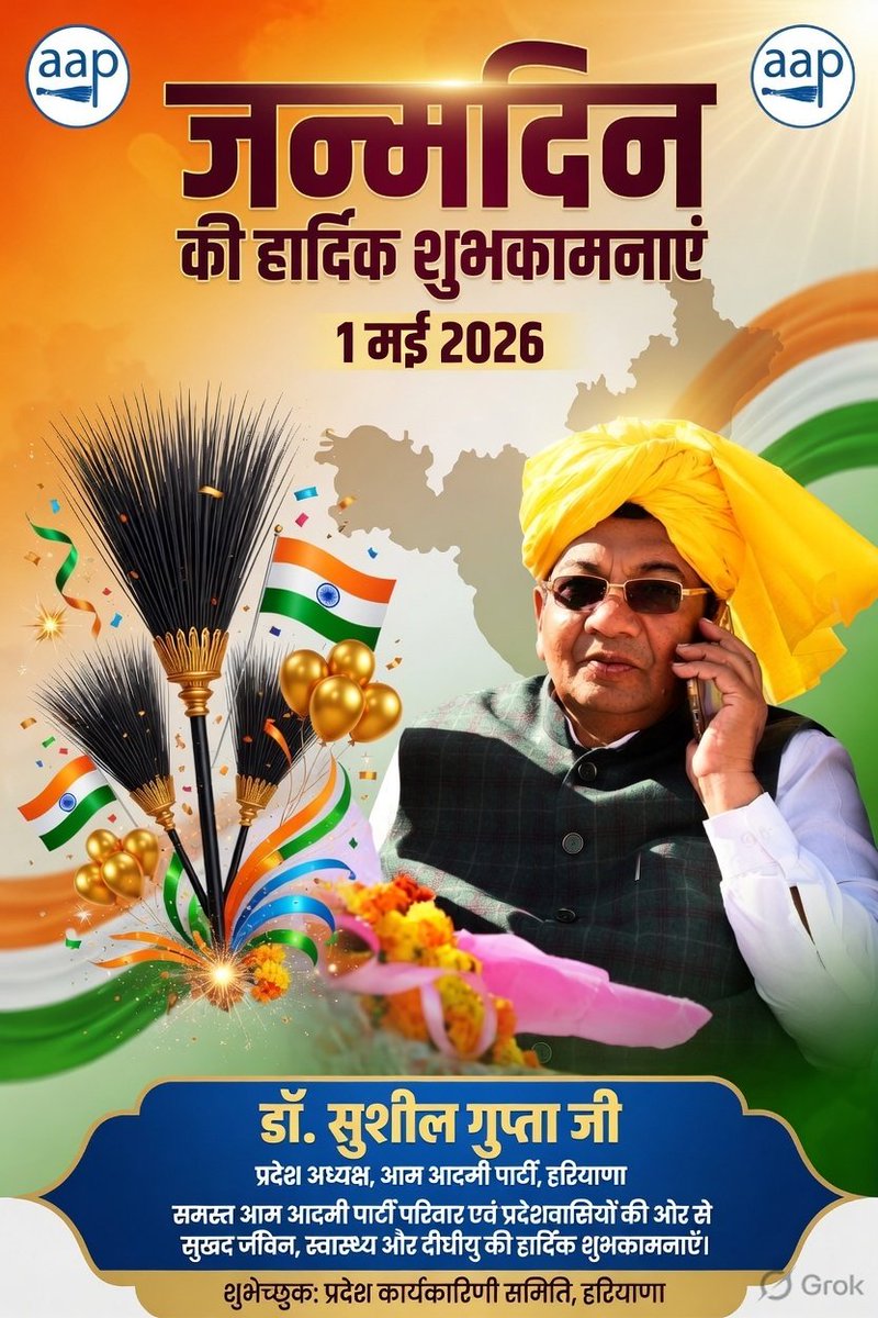 MrSSBeniwal's tweet photo. हम-सबके माननीय @AAPHaryana प्रदेश अध्यक्ष डॉ. सुशील गुप्ता जी को जन्मदिन की हार्दिक शुभकामनाएँ 🙏💐
​हम ईश्वर से आपके उत्तम स्वास्थ्य, दीर्घायु और सुखद जीवन की कामना करते हैं। आपकी ऊर्जा और सेवा भाव सदैव ऐसे ही बनी रहे।
शुभेच्छु:समस्त हरियाणावासी व 'AAP' परिवार 🧹✨
#SushilGupta https://t.co/ldxSdPIeVk