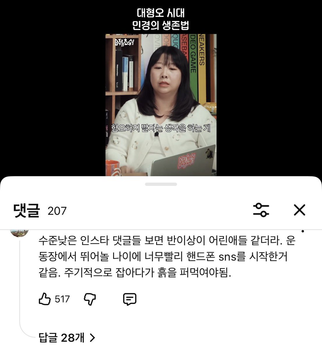 따군 (상태: 영크크) tweet media
