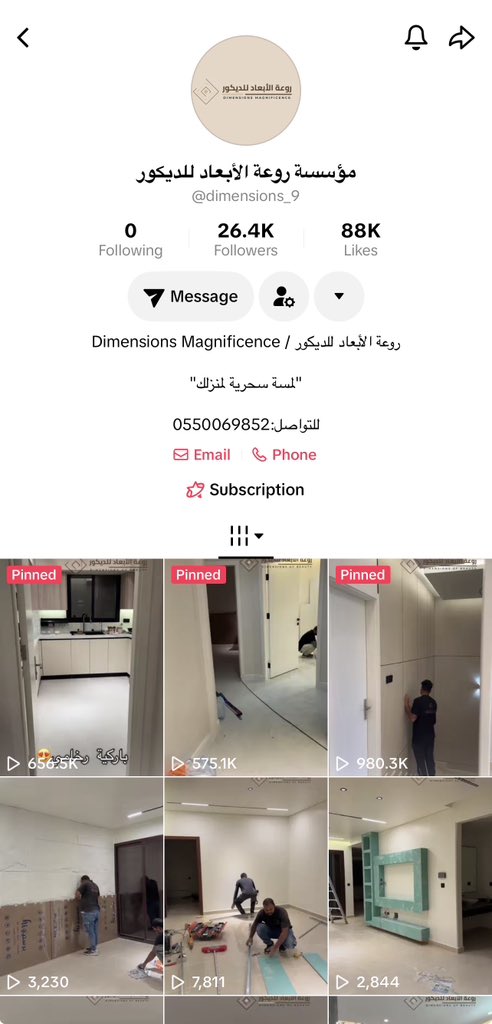 أحمد الشدادي ⚔︎ tweet media