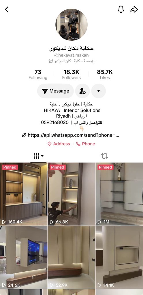 أحمد الشدادي ⚔︎ tweet media