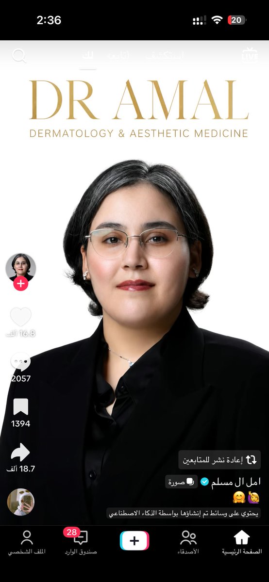 مايونيزه tweet media