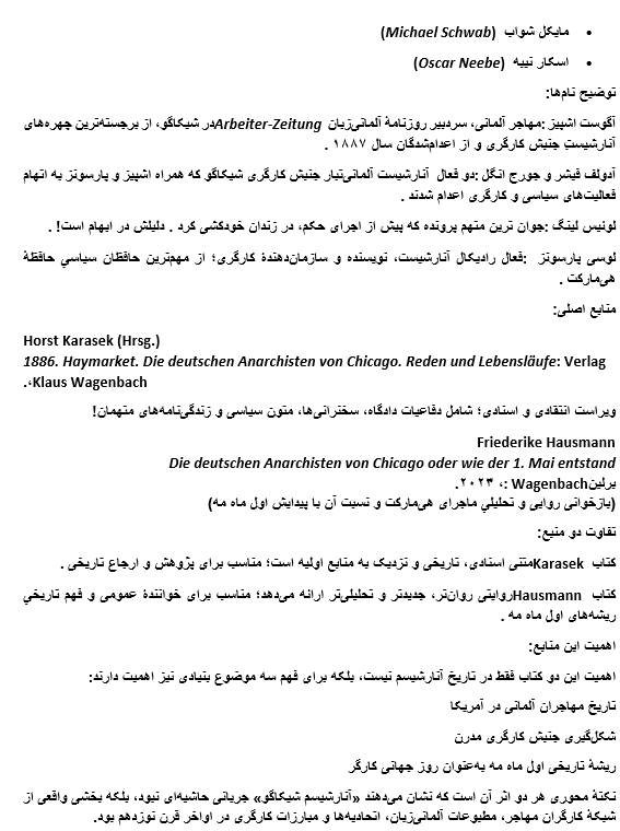 ✴نادر تیف✴ tweet media