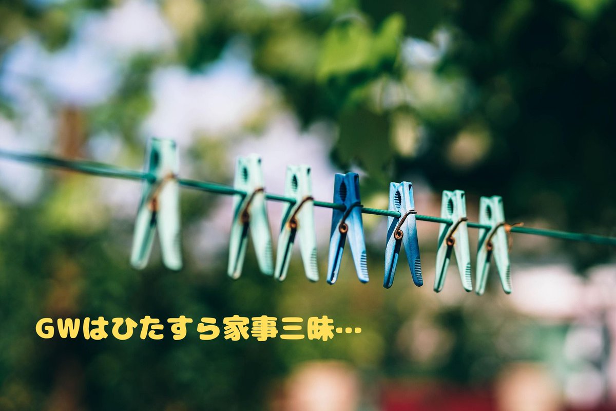 藤野紗衣（ふじの さえ）医療ライター・薬剤師 tweet media