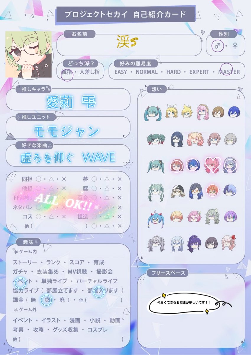 渓s.✍ tweet media