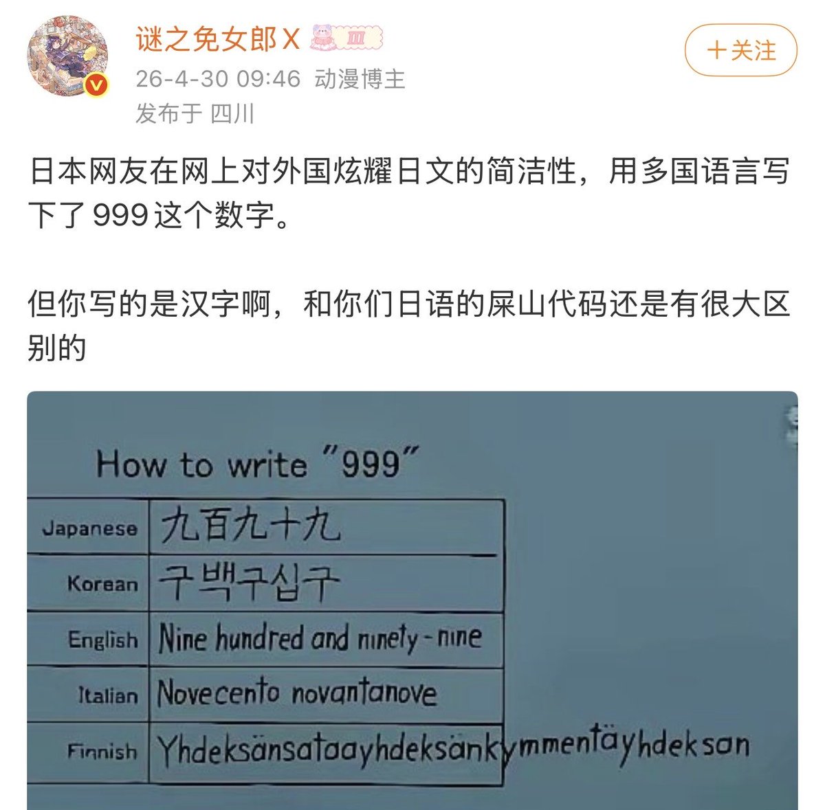 繁律 tweet media