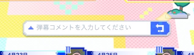 メエ牛山 ＆ ザ・聖林コスメティクス tweet media