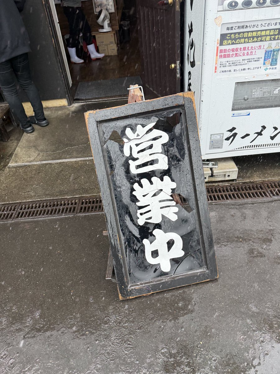 こば（ラーメン大王 小林孝充） tweet media