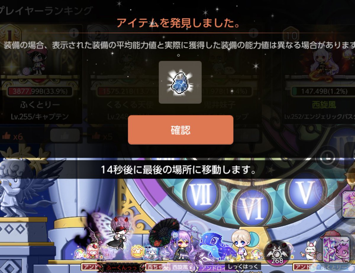 西 tweet media