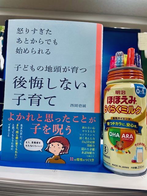 総合法令出版【公式】 tweet media