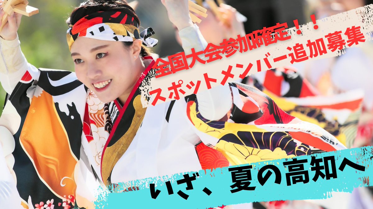 日進市商工会FEST tweet media