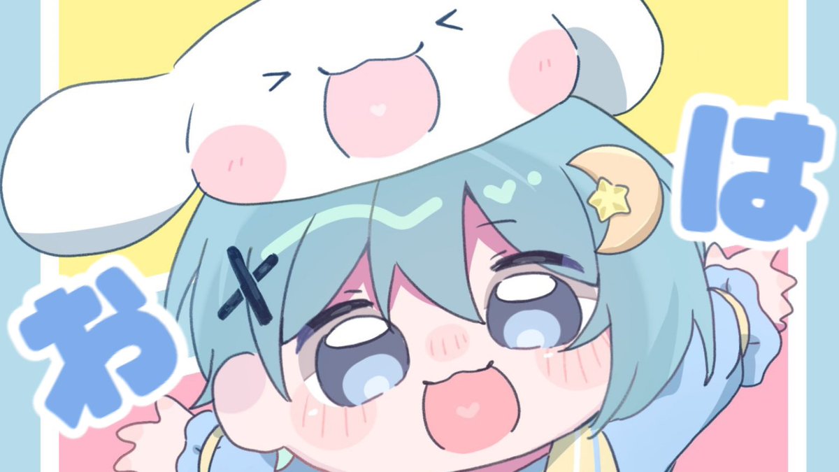 ねの。 tweet media