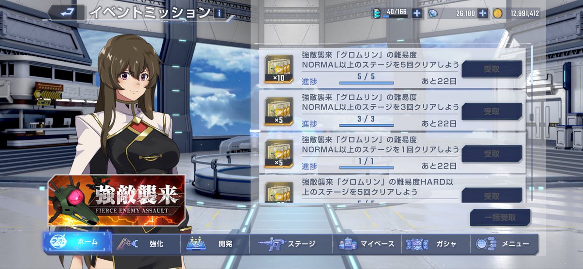 セリア tweet media