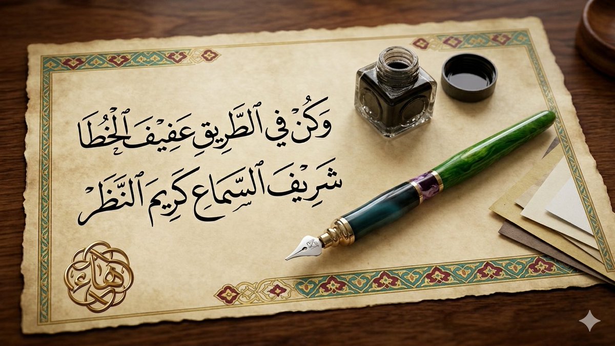 HaStoreco's tweet photo. أقلام الآغا
متجر هاء لأدوات الخط العربي

https://t.co/8s2UQTW1K1 https://t.co/DVFvPGVfUh