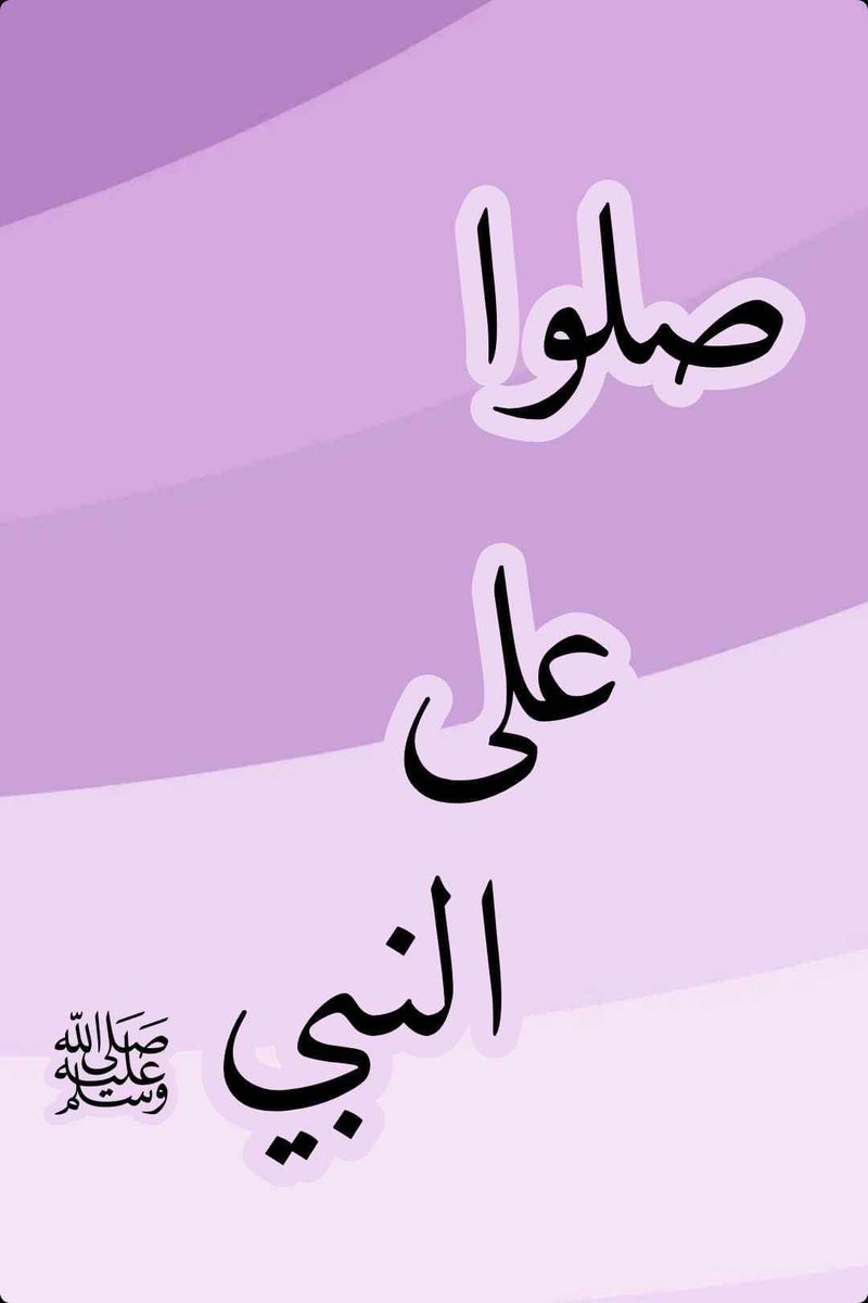 البطاقة الإسلامية tweet media