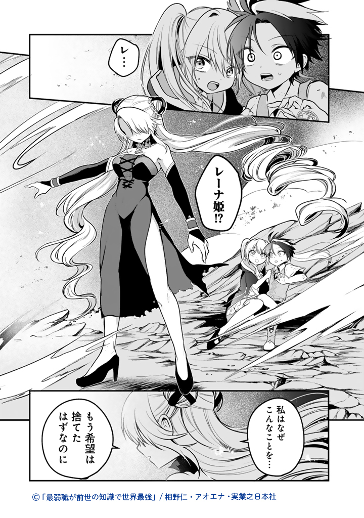 【COMICリュエル&COMICジャルダン】実業之日本社・漫画 tweet media