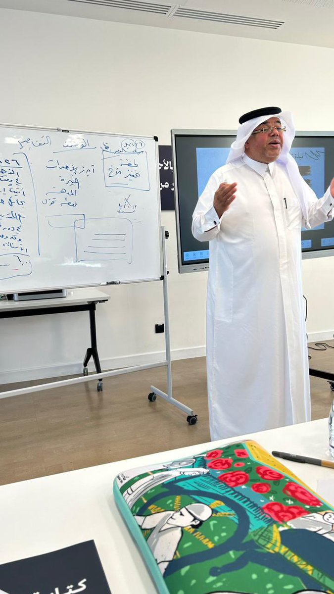  الــبــنْــدِري  tweet media