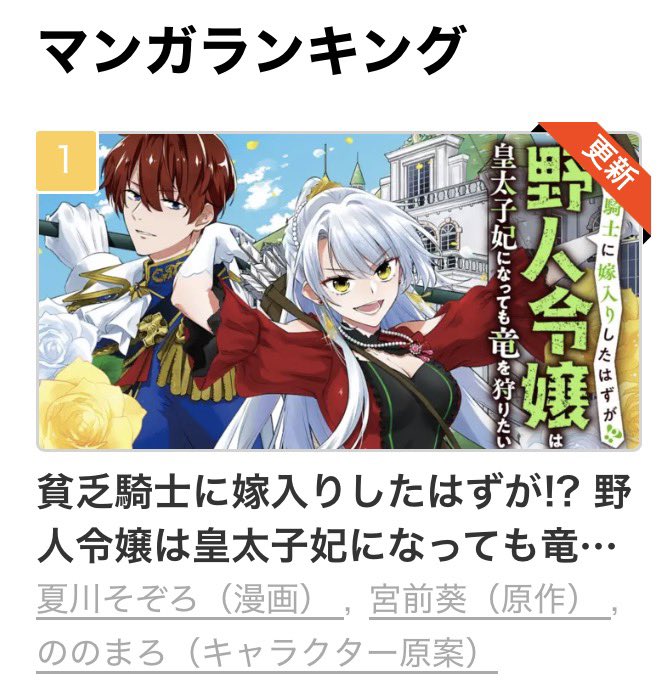 宮前葵 tweet media