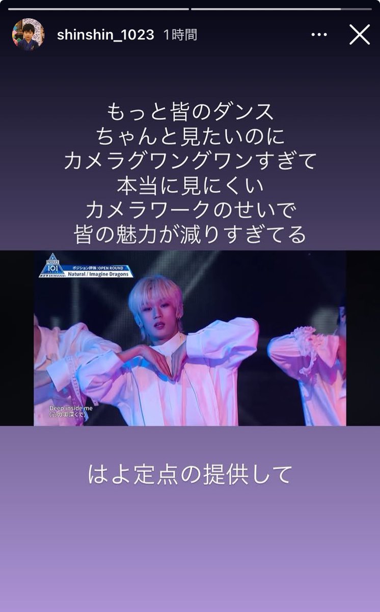 しぇー tweet media