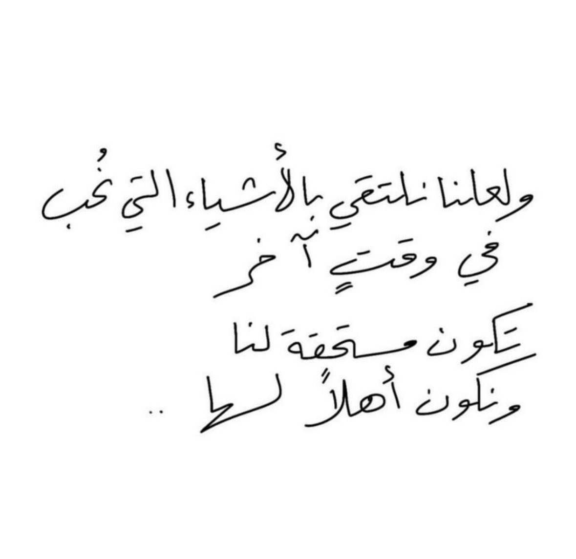 نجلاء🌊 tweet media