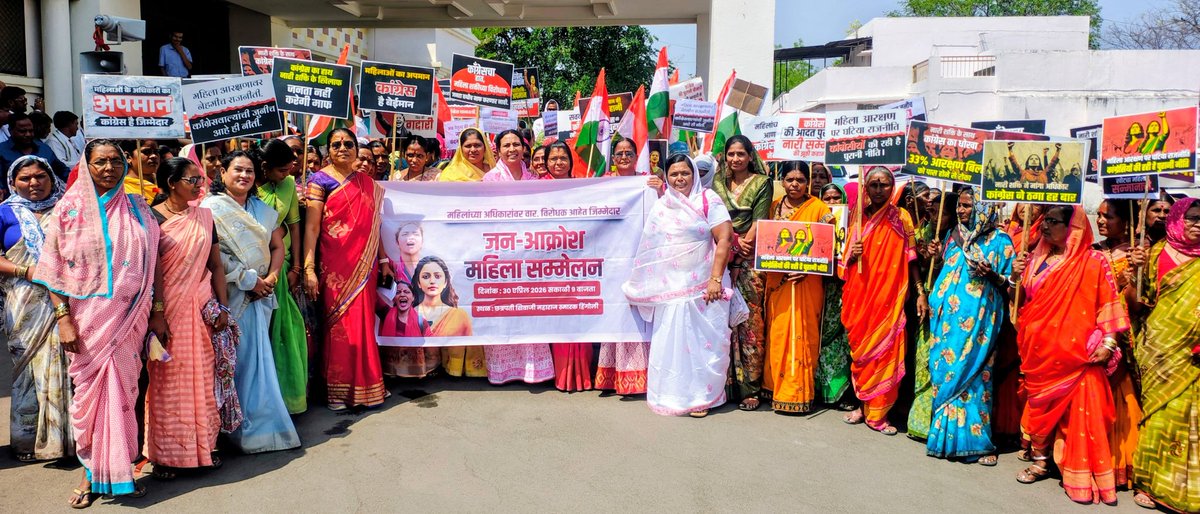 ujwalatai's tweet photo. *महिला जन आक्रोश मोर्चा जिल्हा हिंगोली*
नारी शक्ती वंदन विधेयकाला विरोध करणाऱ्यांचा हिंगोलीत निषेध 🚩
Ravindra Chavan  Chitra Kishor Wagh 
@BJP4Maharashtra @BJPMM4Maha @Dev_Fadnavis @cbawankule @ChitraKWagh 
@Team_Chitrawagh
#NariShaktiVandan 
#WomenEmpowerment #Hingoli #BJP 🚩 https://t.co/Wn2tFhMWDU