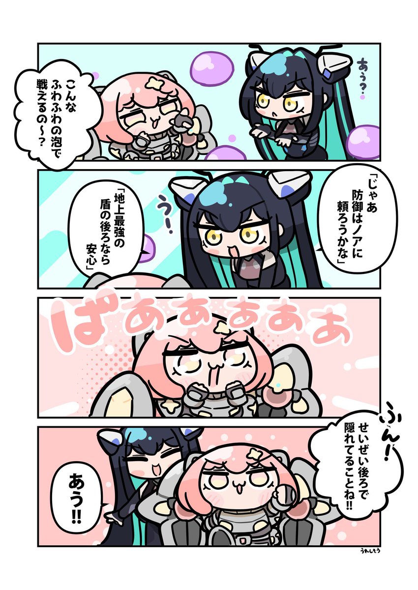 マッシュせんせい tweet media