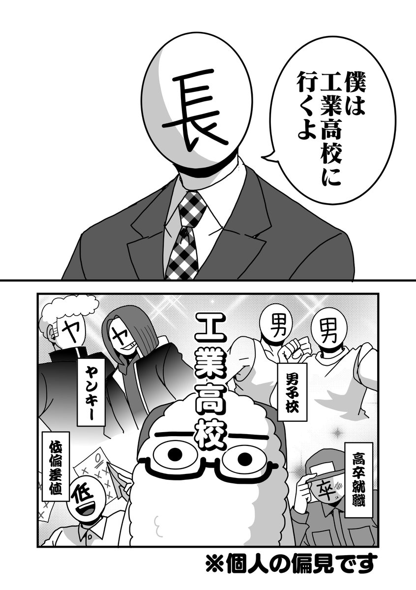 猫田トロ 6/7コミティア ふ23a (@nekotatoro) / Posts / X