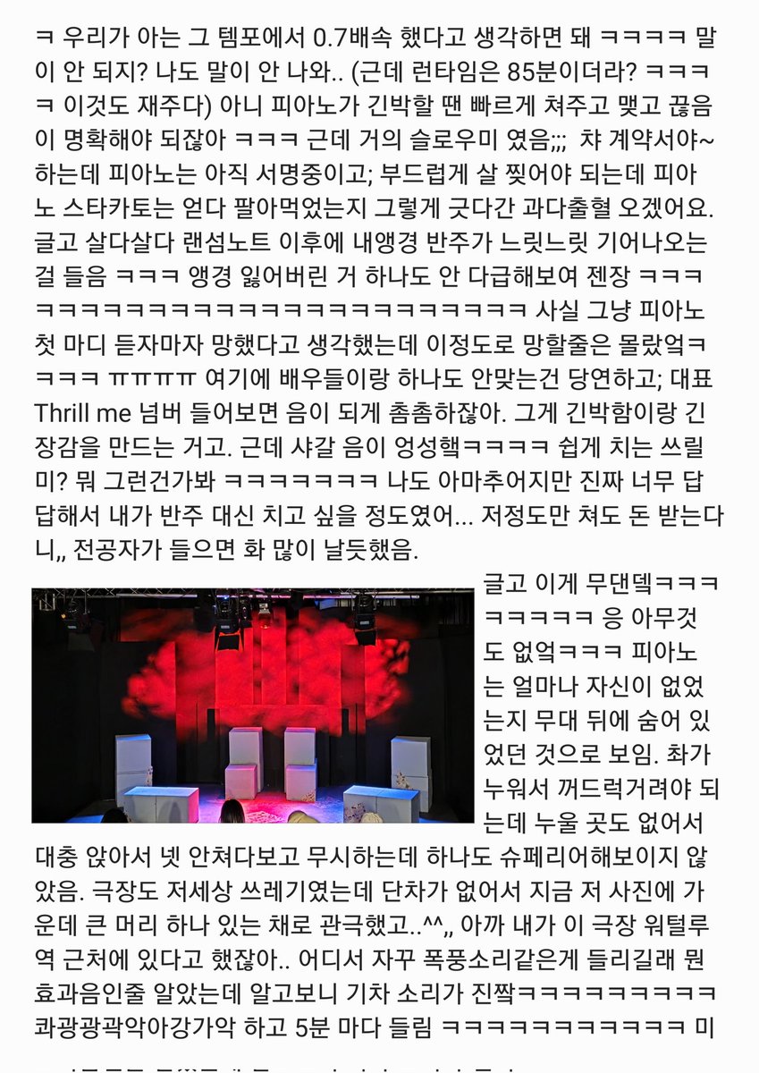 곰소니 tweet media