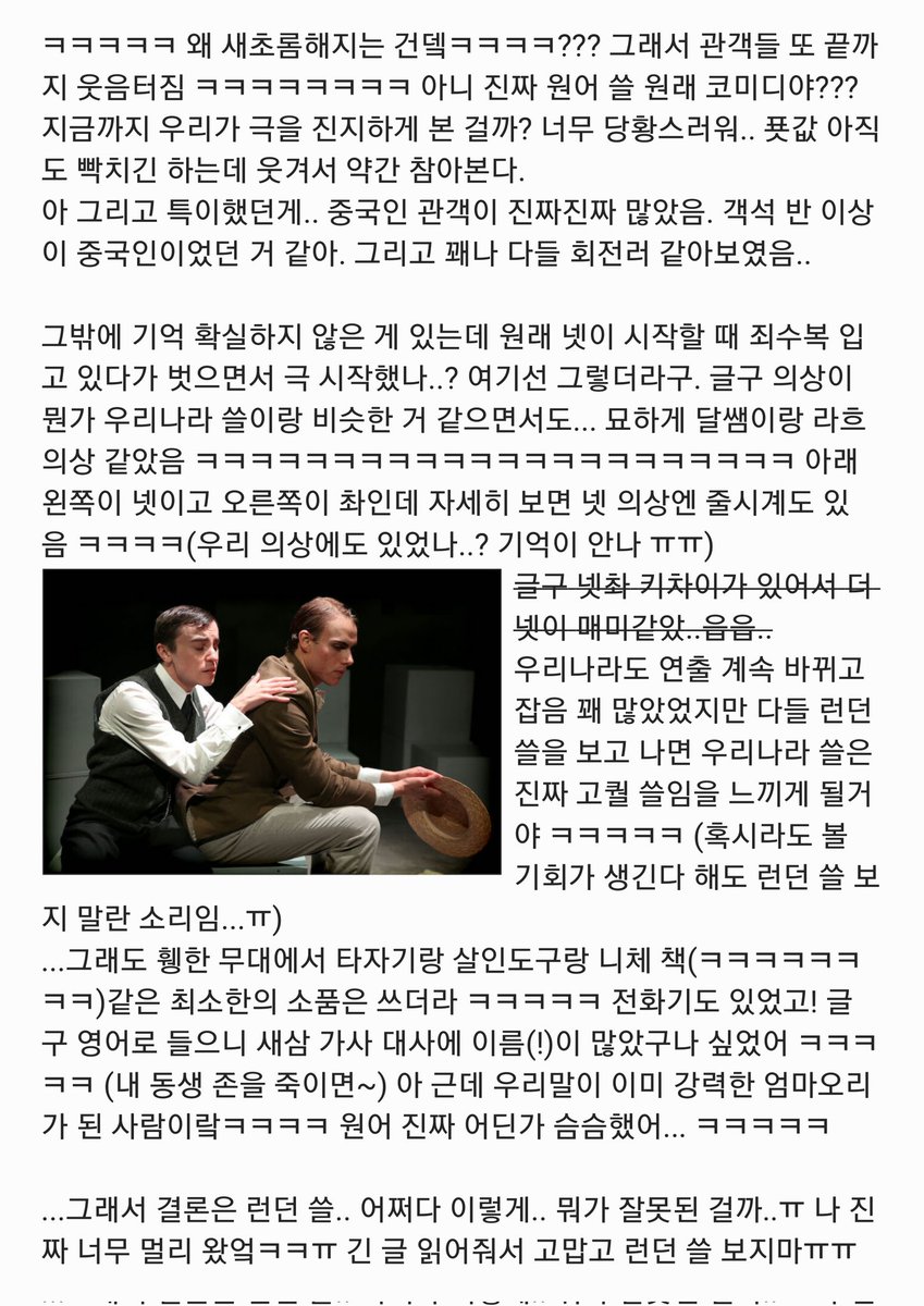 곰소니 tweet media