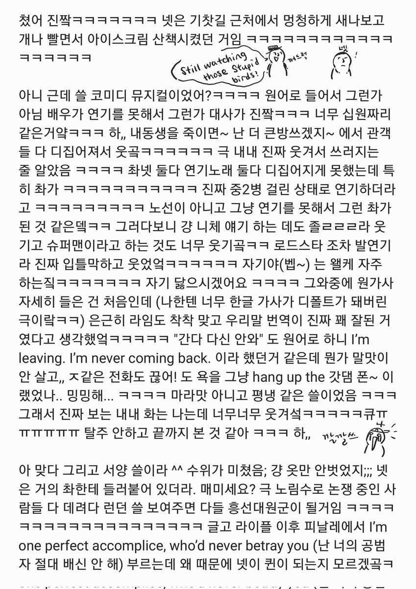 곰소니 tweet media