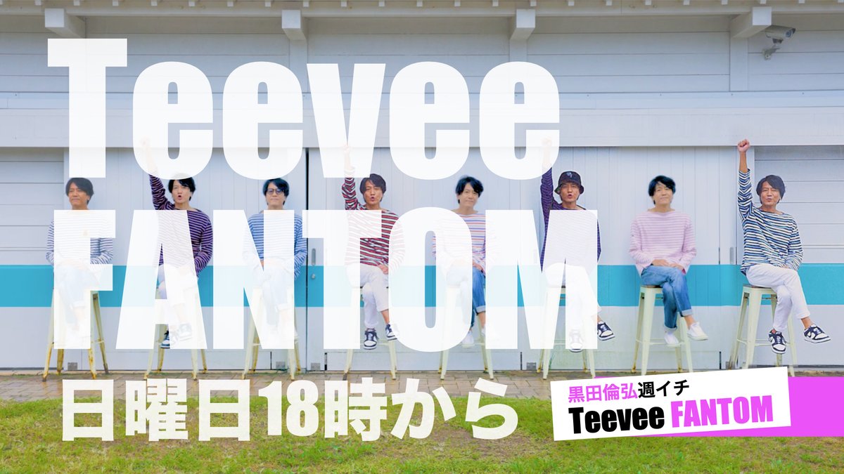 クロスタ tweet media