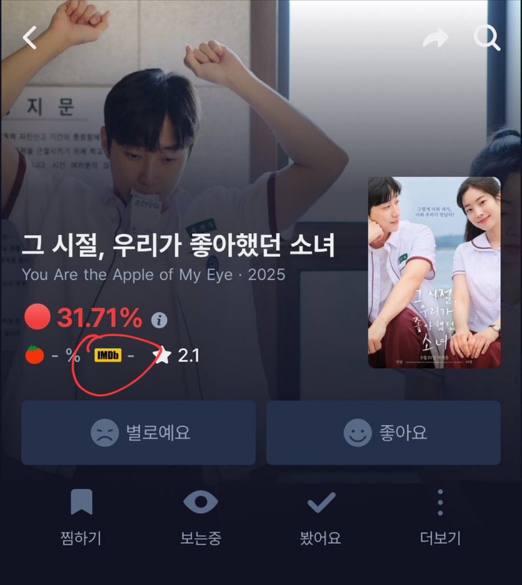 dahyuncsl tweet media
