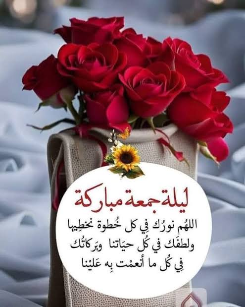 Rose belle tweet media