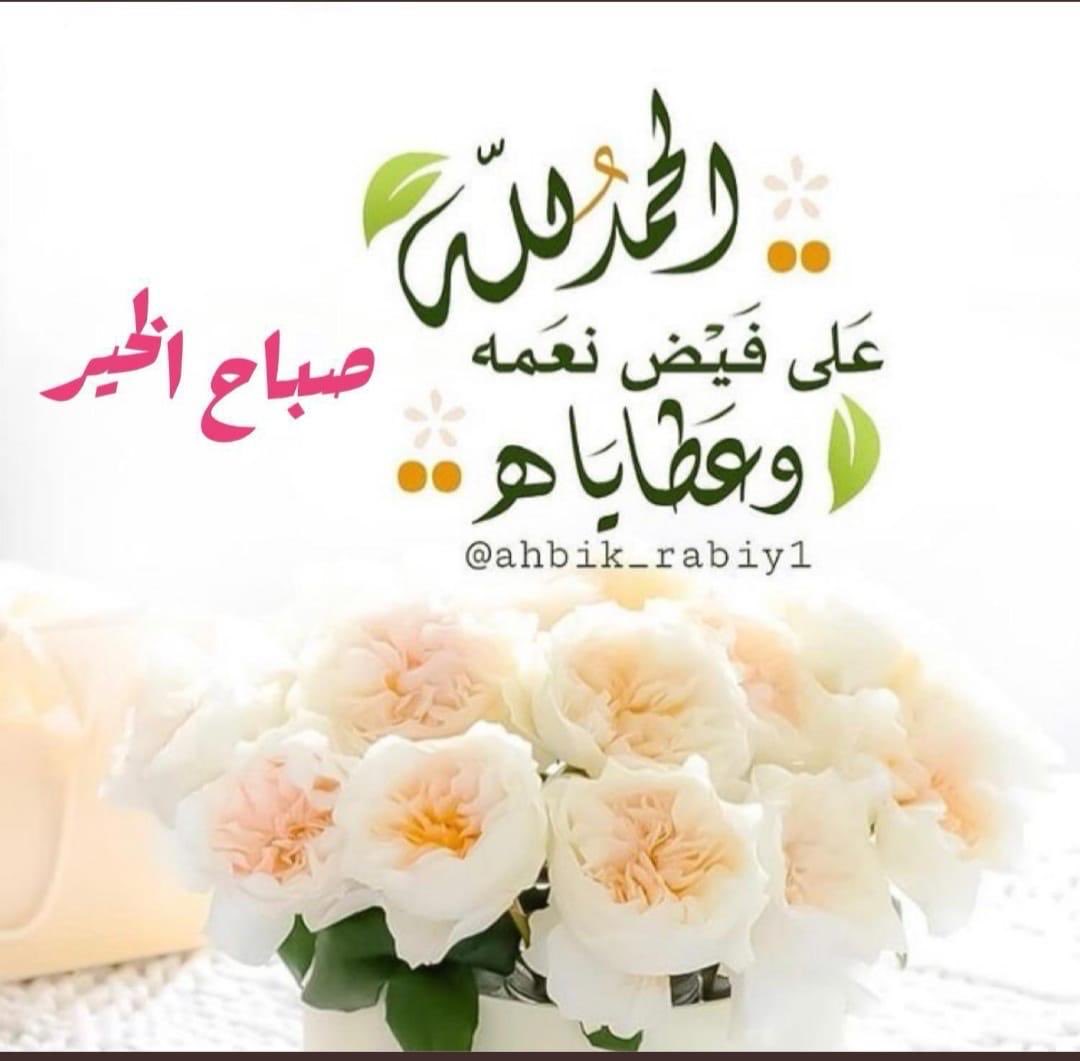 طالبة الغفران (@talebatalgofran) on Twitter photo 